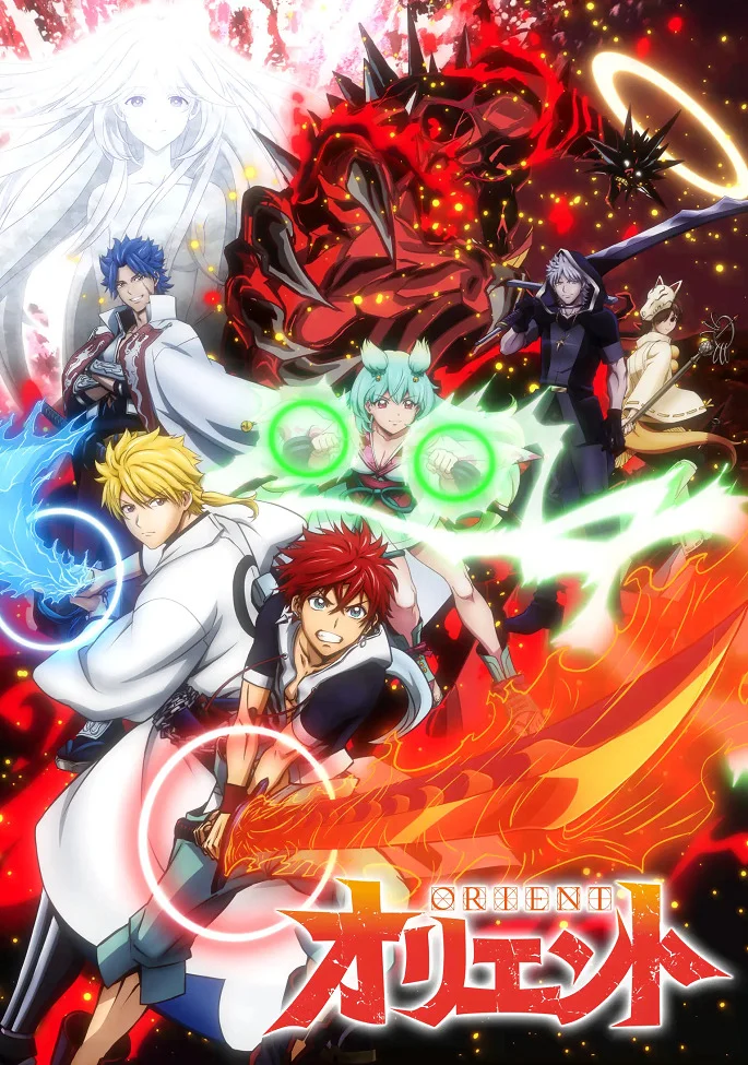 Ориент [ТВ-1] (2022)