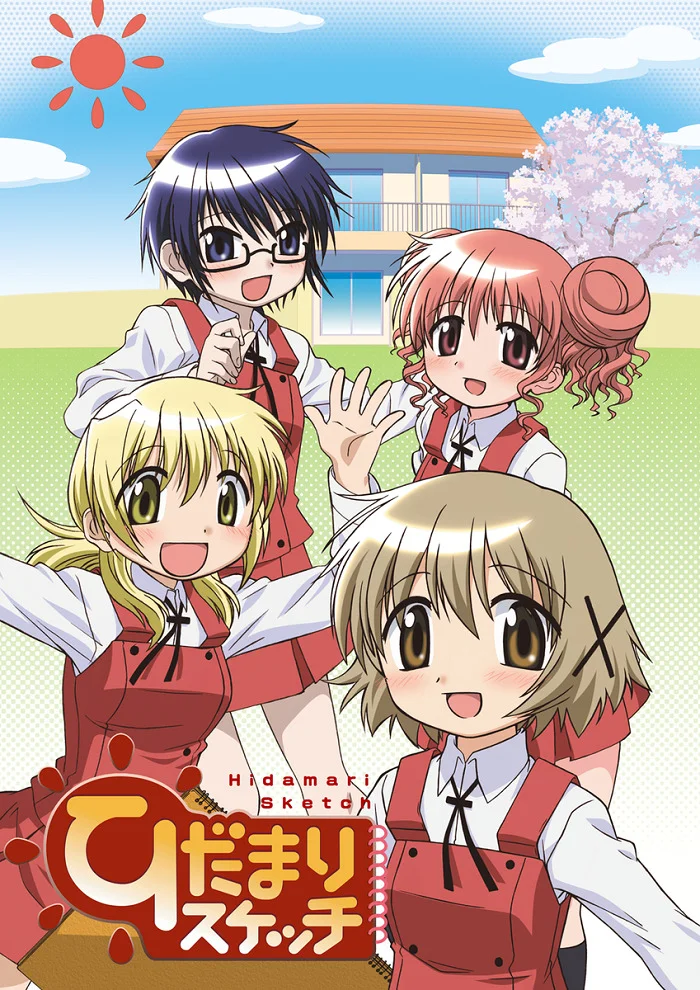 Наброски Хидамари [ТВ-1] (2007)