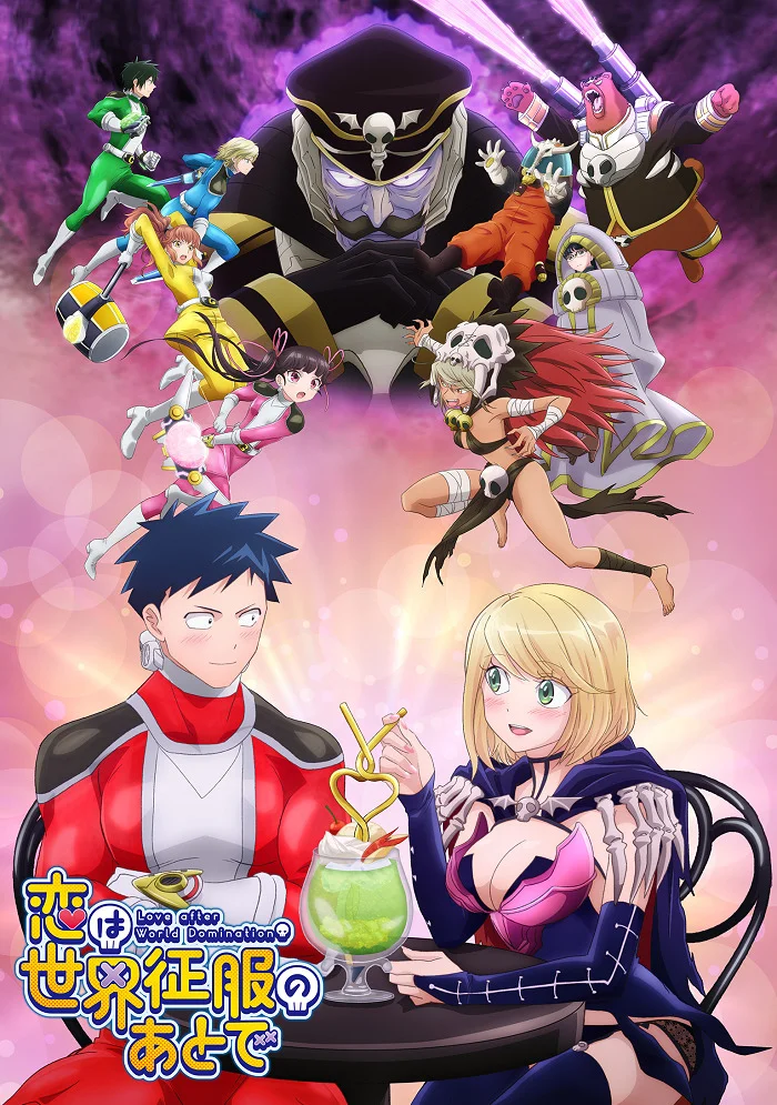 Любовь после порабощения мира (2022)