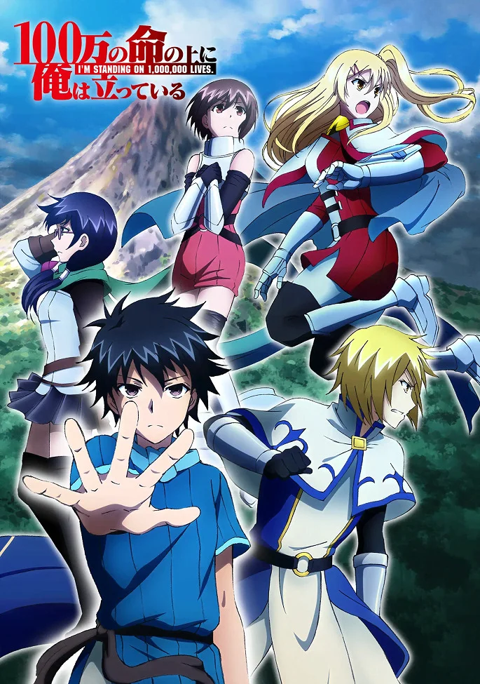 Я стою на миллионе трупов [ТВ-2] (2021)