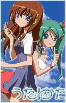 Ута-Ката [ТВ] (2004)