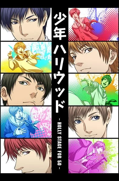 Парни из Голливуда [ТВ-2] (2015)