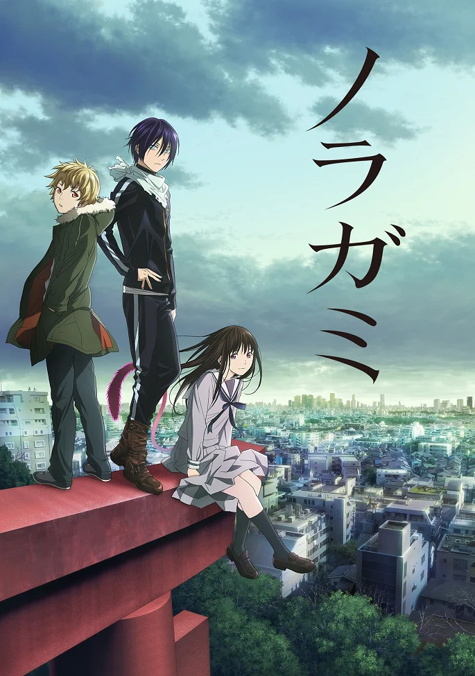 Бездомный бог (2014)