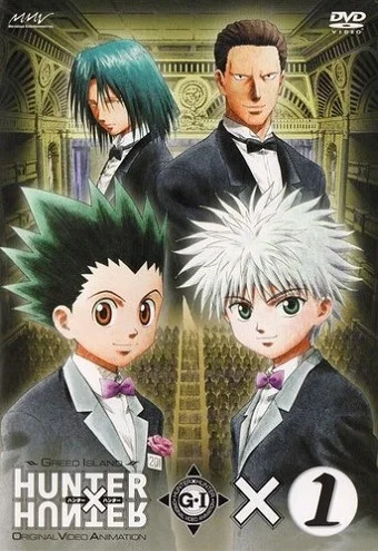 Охотник х Охотник OVA-2 (2003)