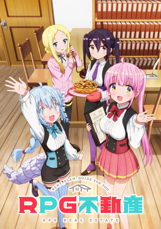 RPG недвижимость (2022)