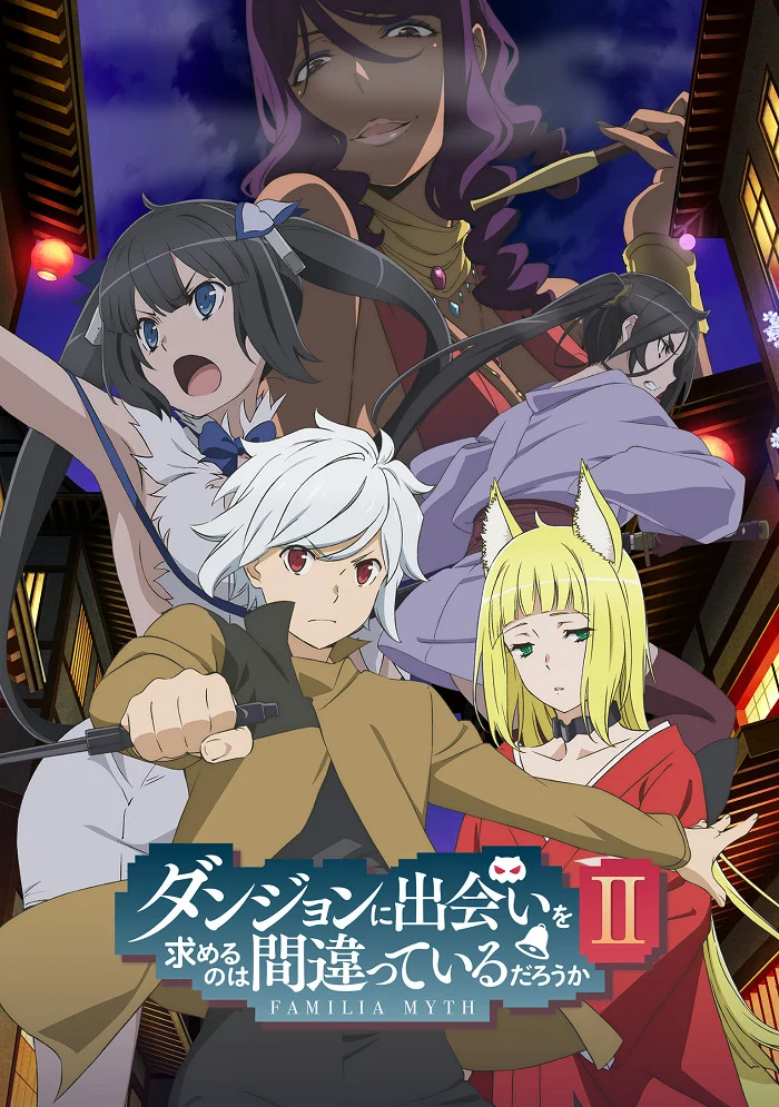 В подземелье я пойду, там красавицу найду! [ТВ-2] (2019)