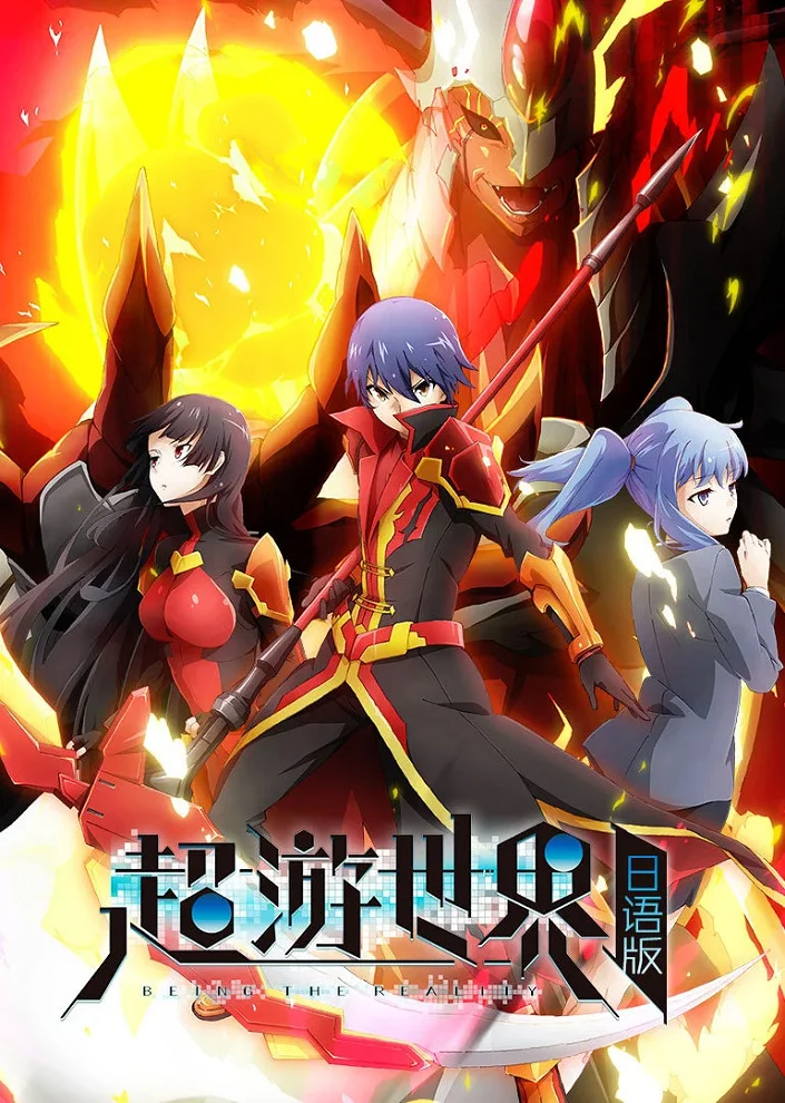 Мир в суперпесочнице (2017)