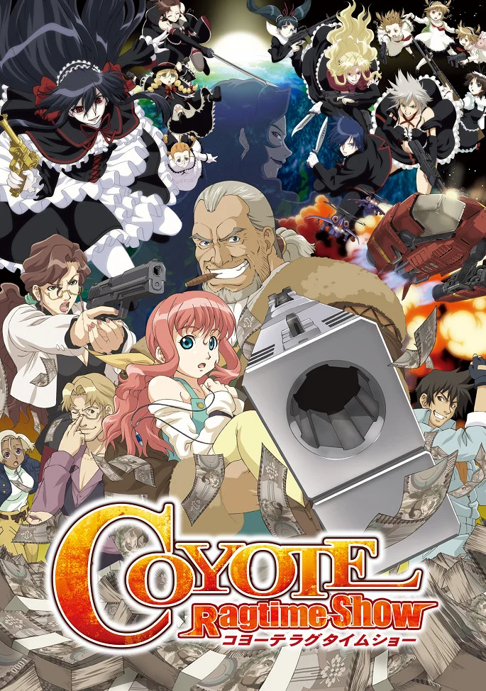 Койот рэгтайм (2006)