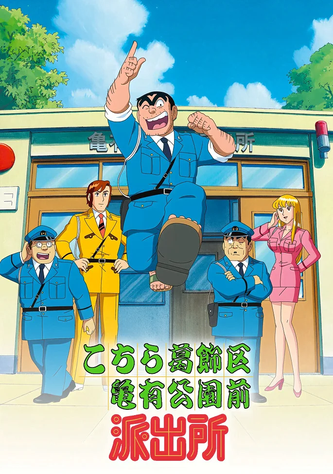  Котикамэ [ТВ] (1996) 