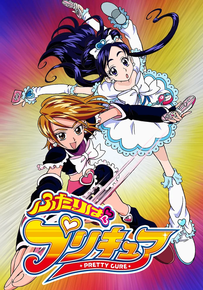 Хорошенькое лекарство (первый сезон) (2004)