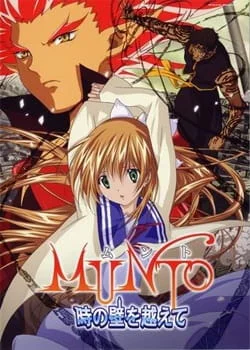 Мунто 2 (2005)
