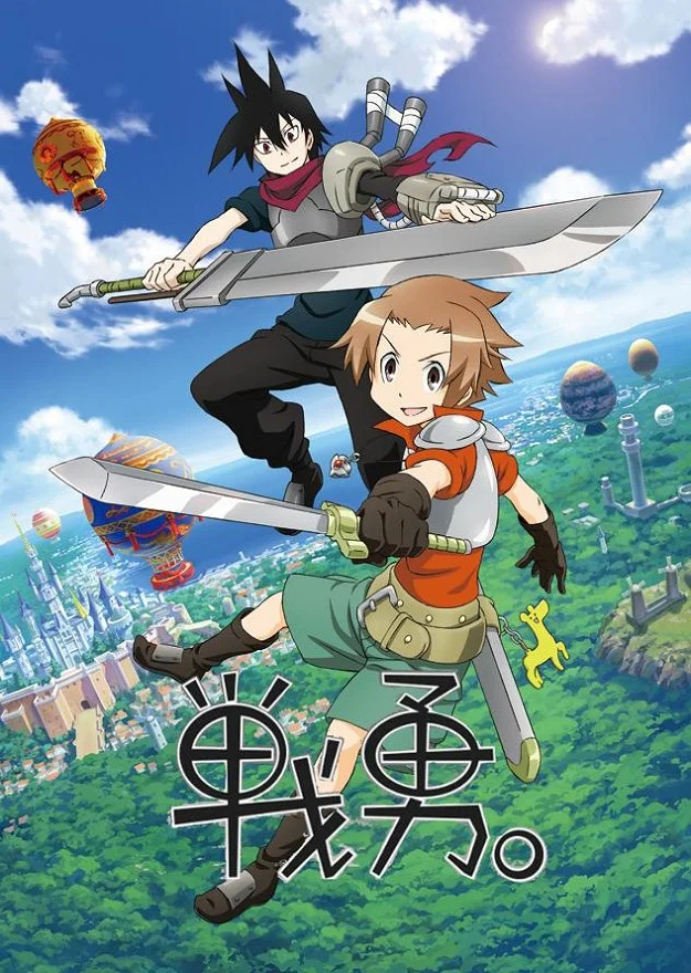 Доблесть [ТВ-1] (2013)