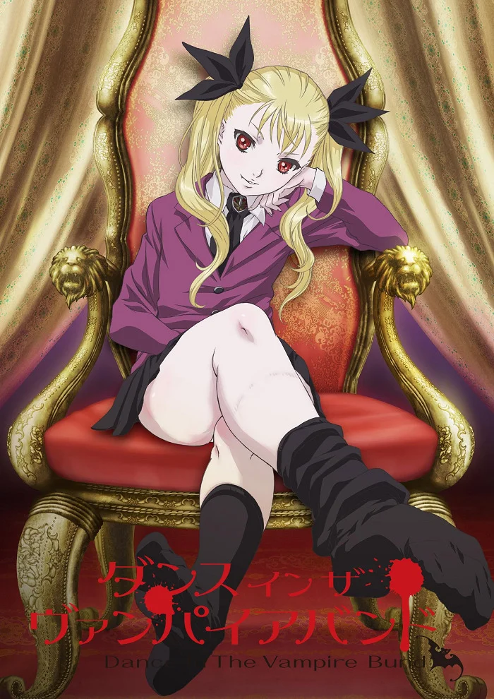 Танец на Вампирском берегу (2010)