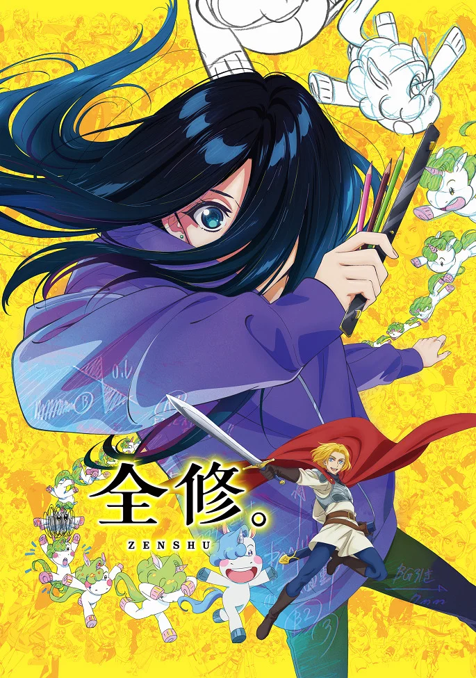  Полное исследование (2025) 