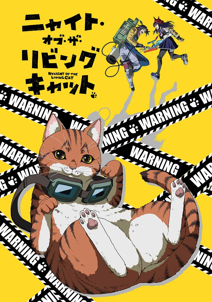  Ночь живых кошаков (2025) 