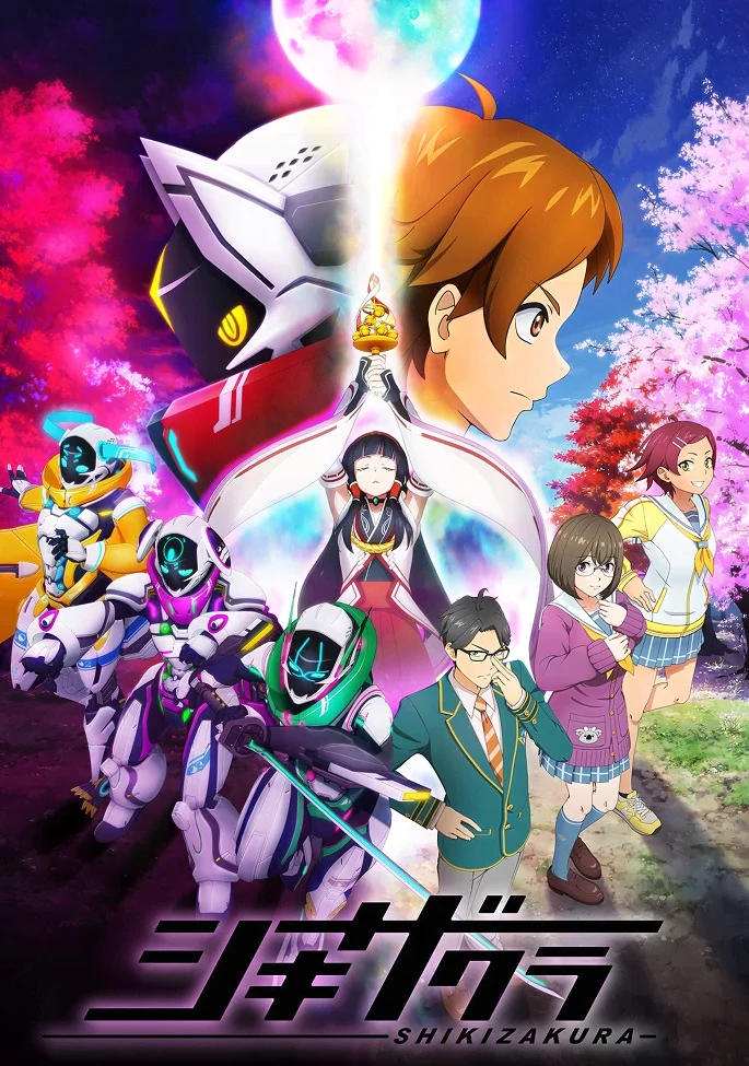 Вечноцветущая сакура (2021)