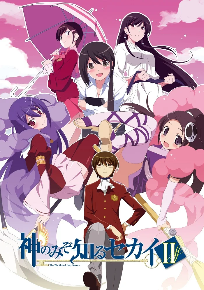 Одному лишь Богу ведомый мир [ТВ-2] (2011)