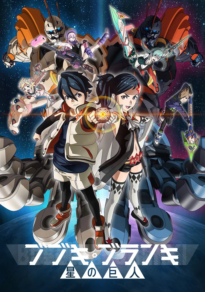 Бубуки Буранки [ТВ-2] (2016)