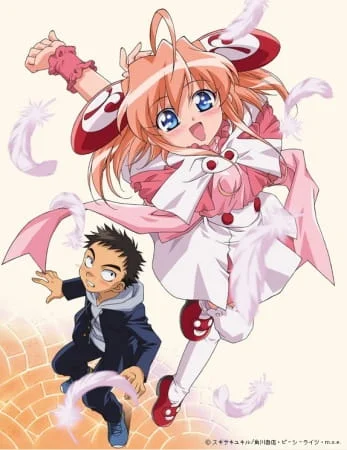 Моя Ризельмина (2002)