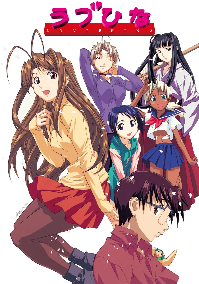 Любовь и Хина [ТВ] (2000)