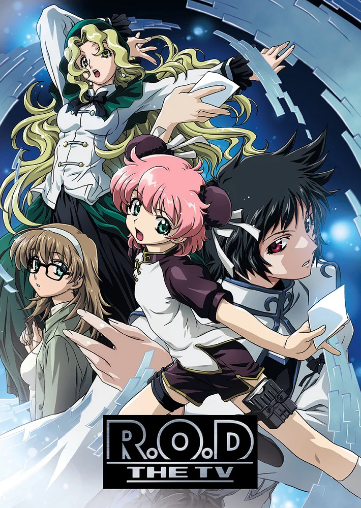 Прочти или умри [ТВ] (2003)