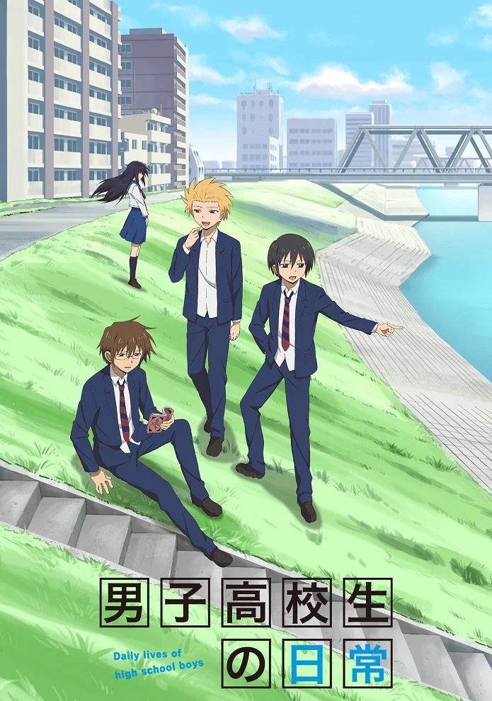  Будни старшеклассников (2012) 