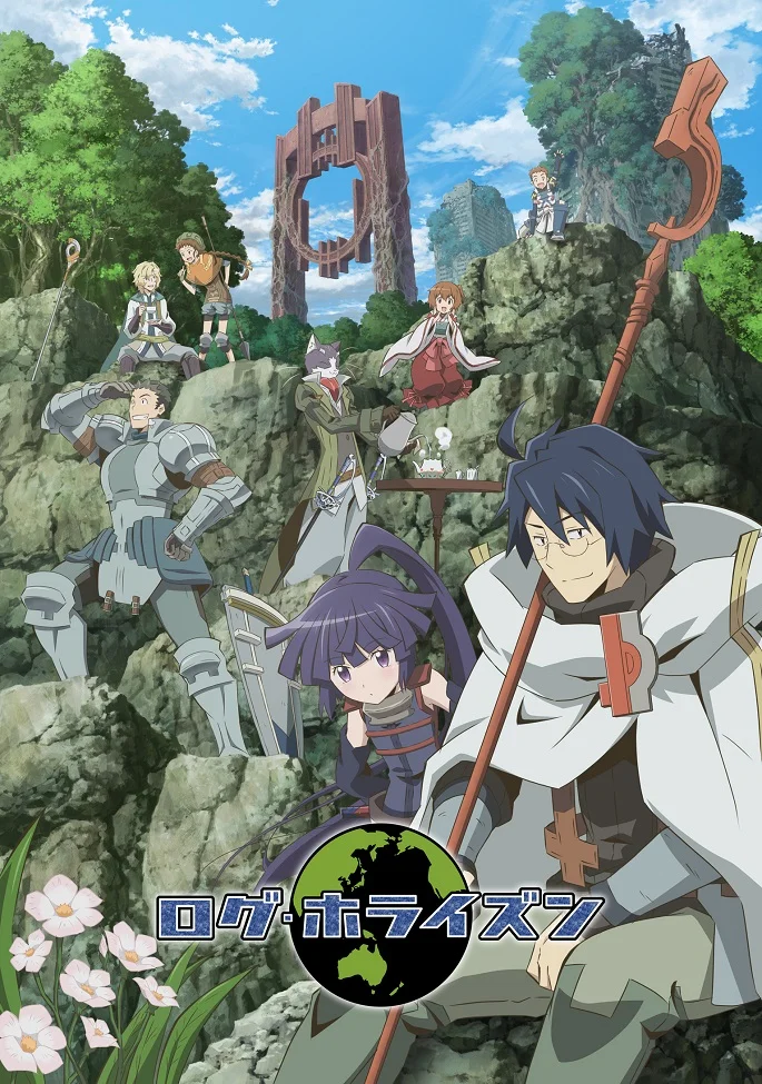 Лог Горизонт [ТВ-1] (2013)