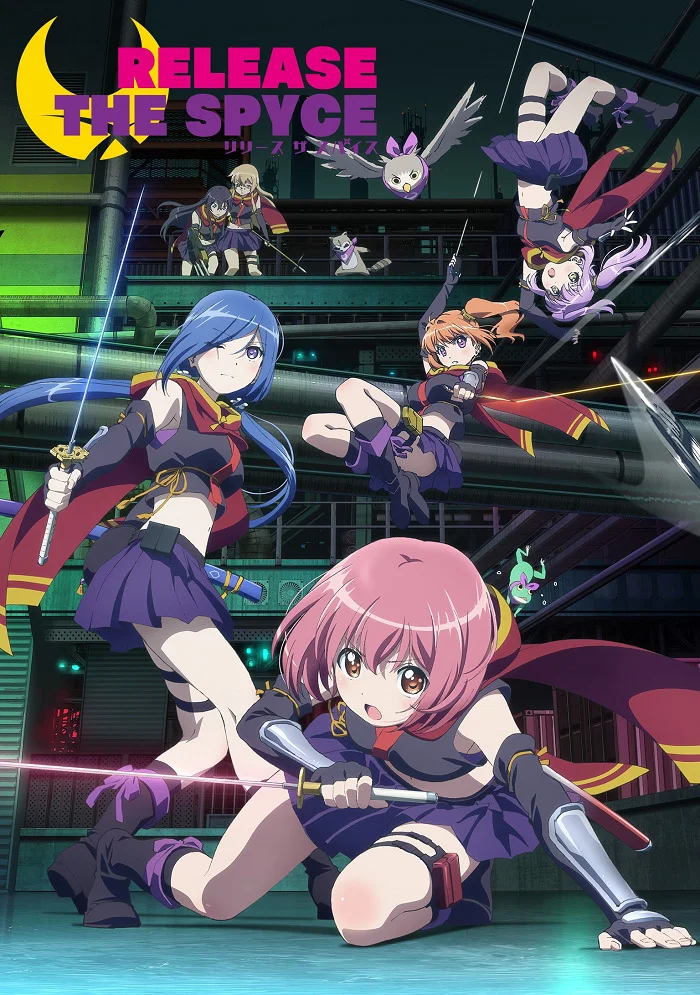 Освобождение шпионов (2018)