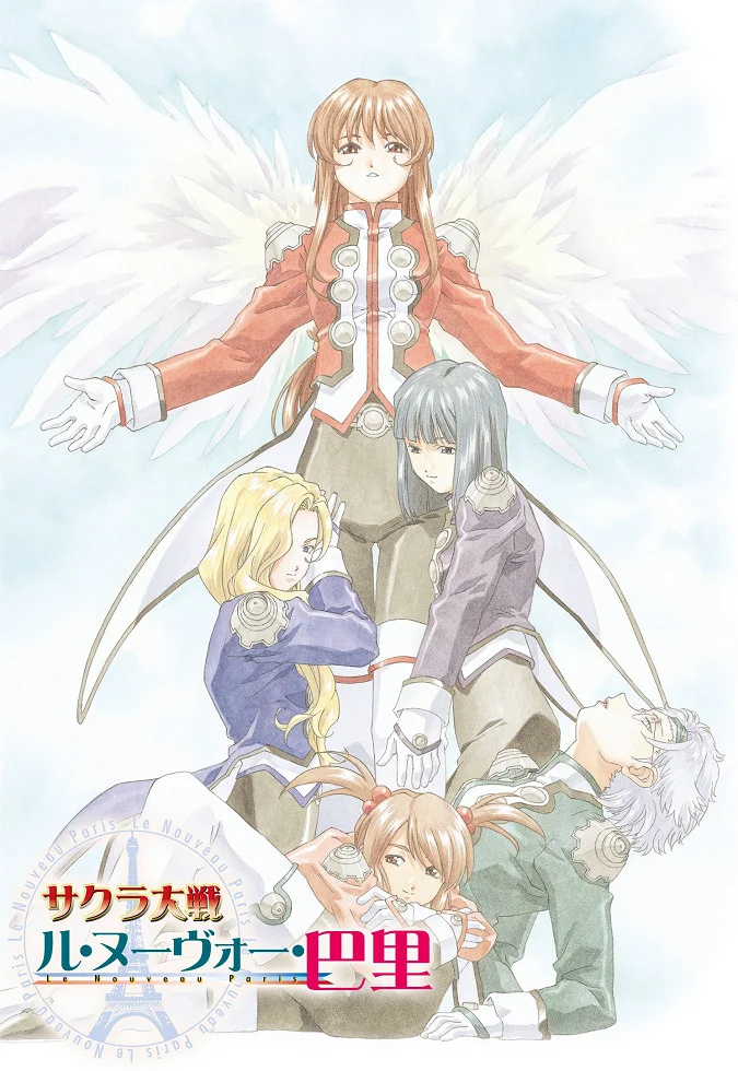 Сакура: Война миров OVA-4 (2004)