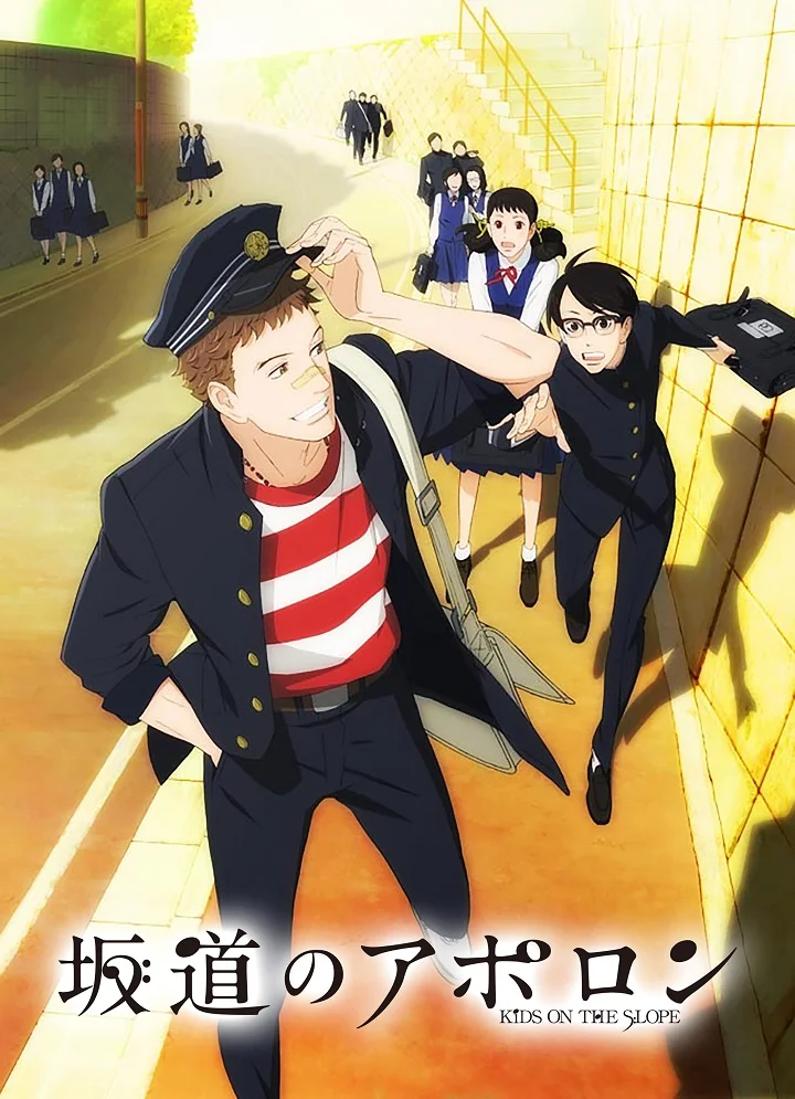 Аполлон с холма (2012)