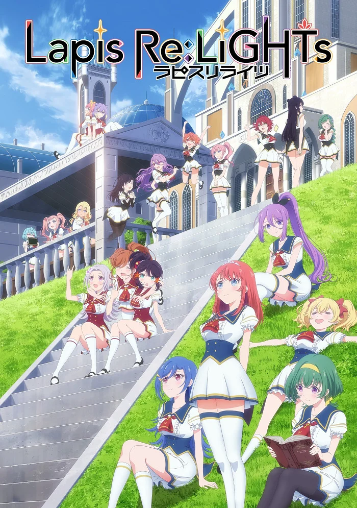 Лазурные огни (2020)