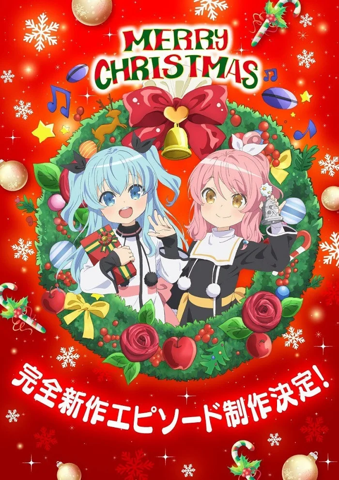 Метод небес: Дополнительный эпизод (2019)