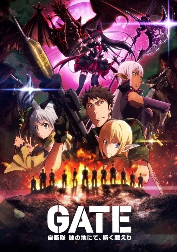 Врата [ТВ-2] (2015)