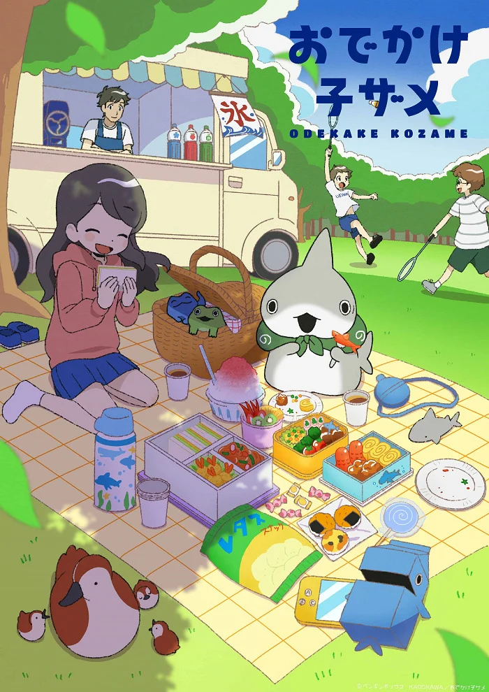 Прогулки маленькой акулы (2023)