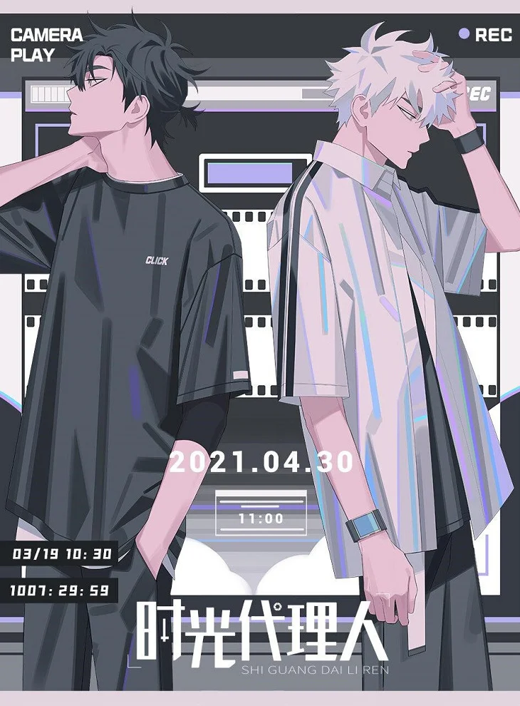  Агент времени: Поединок за руку дочери (2021) 