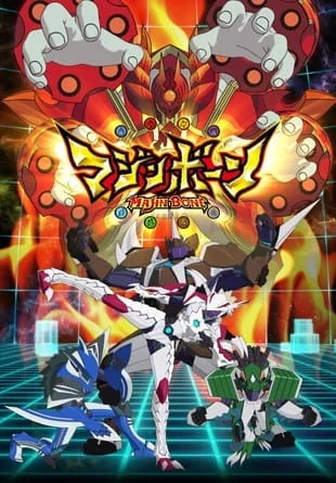 Кость Маджина (2014)