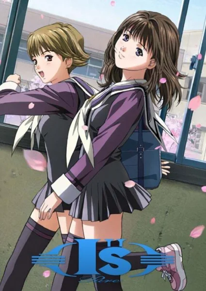 Айдзу OVA-2 (2005)