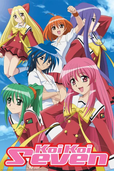 Дружная семерка (2005)