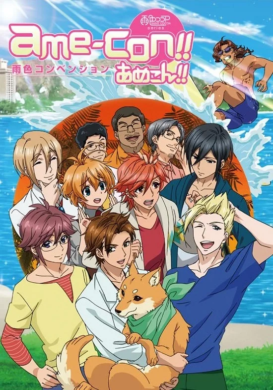 Какао цвета дождя [ТВ-4] (2017)