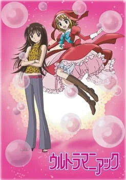 Ультраманьяк (2003)