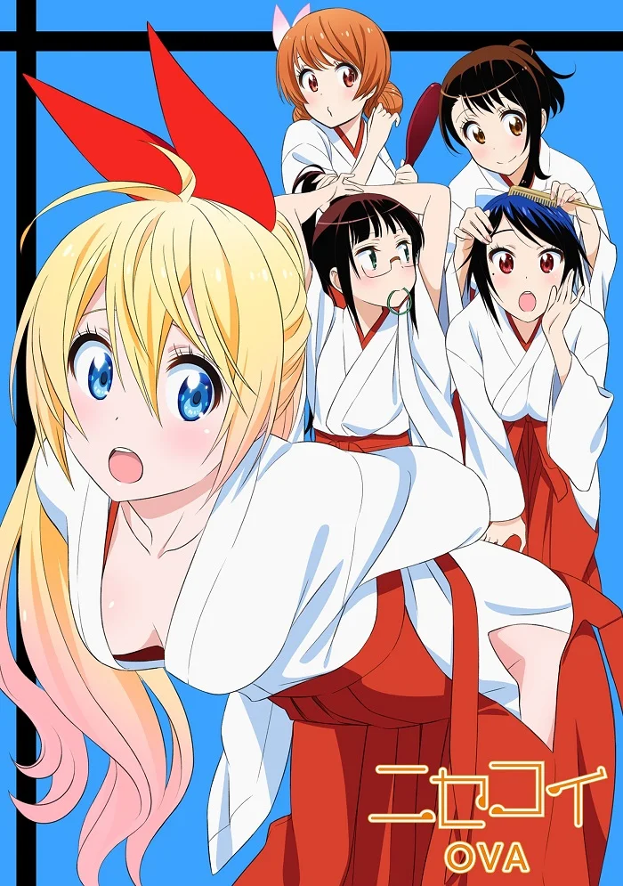 Притворная любовь OVA-1 (2014)