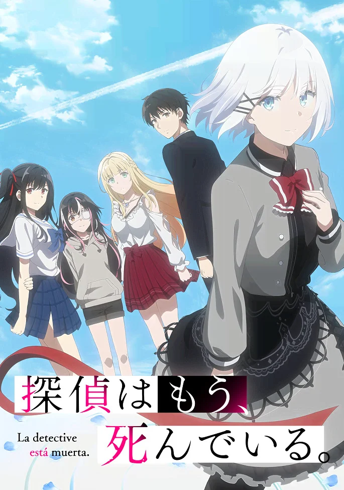 Детектив уже мёртв (2021)