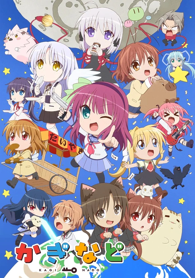 Кагинадо [ТВ-2] (2022)