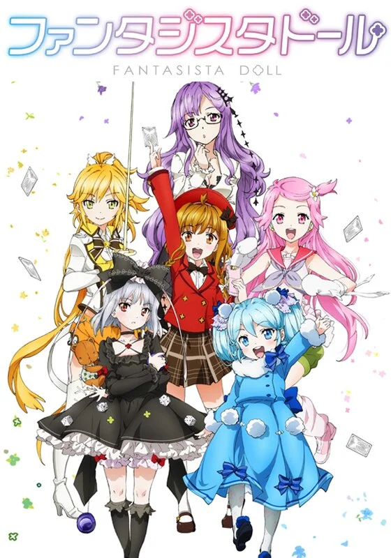 Фантастические куколки (2013)