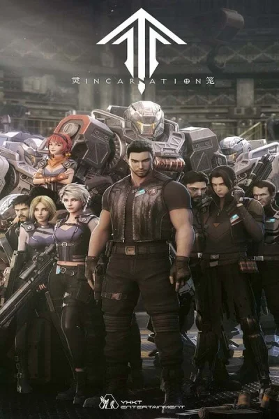 Клетка духа: Воплощение (2019)