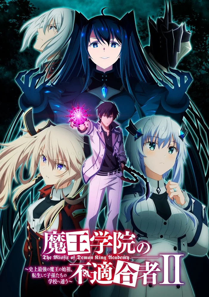 Владыка демонов [ТВ-2, часть 1] (2023)