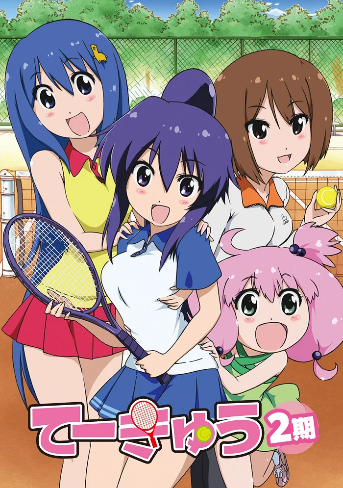 Теннис [ТВ-2] (2012)