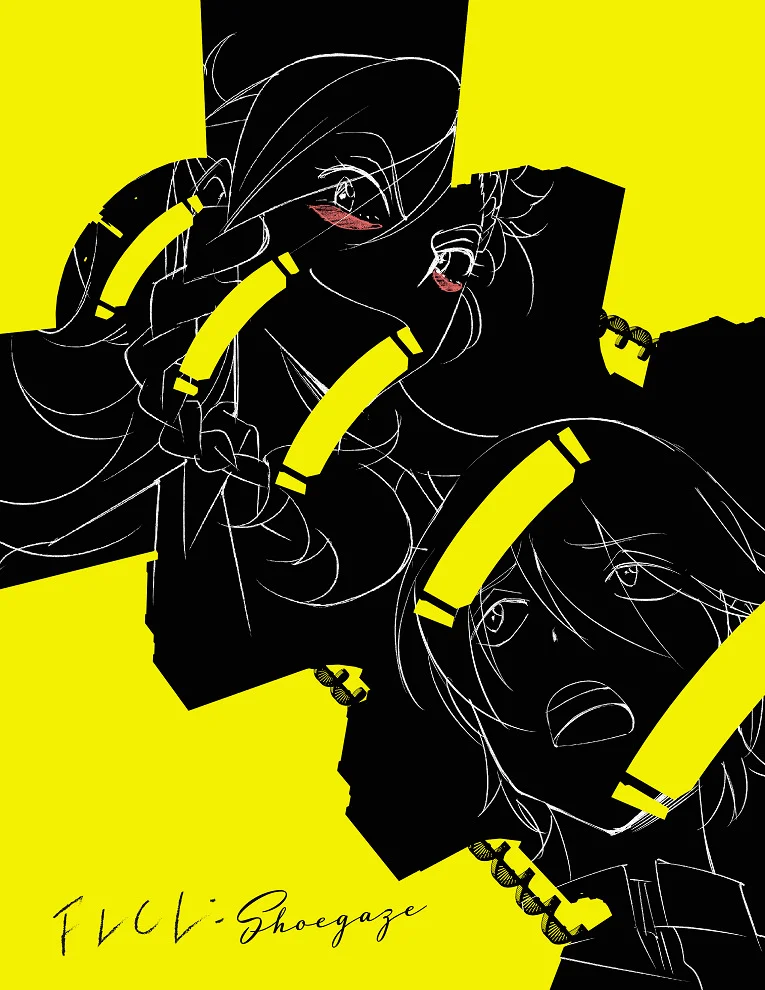 Фури-кури: Шугейз (2023)