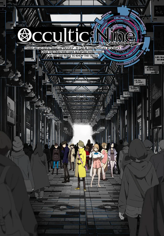 Оккультная девятка (2016)