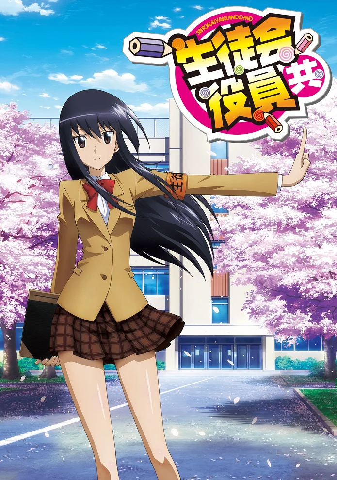 Члены Школьного совета [ТВ-1] (2010)